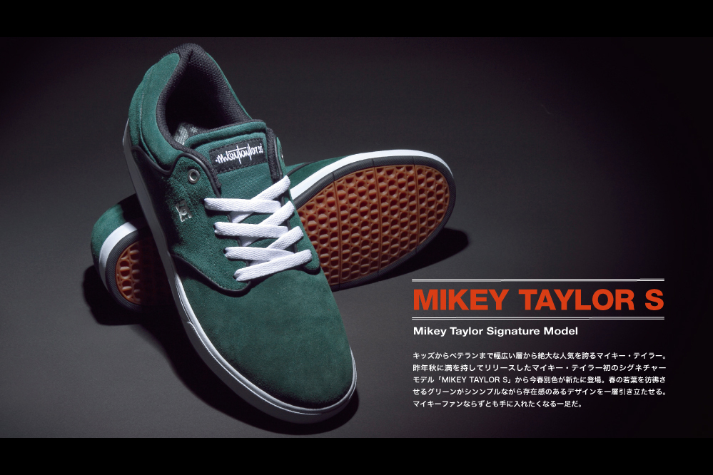 Mikey Taylor Signature Shoe