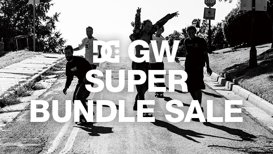 【終了しました。】【最大75%OFF】まとめ買いがお得なSUPER BUNDLE SALE開催